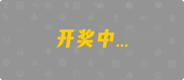 加拿大预测网,预测,pc预测,加拿大28预测,比特28,加拿大pc预测